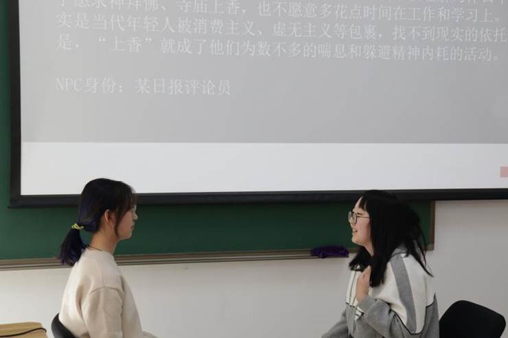 采访二 (2)