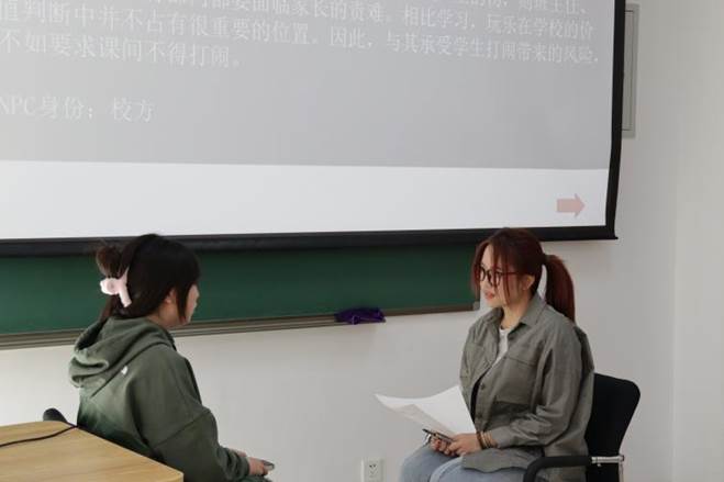采访四 (2)