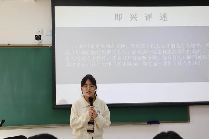 即兴评述三(4)