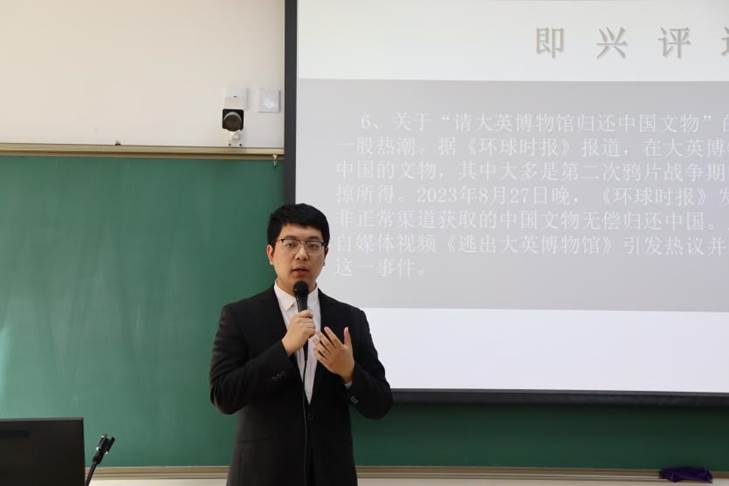 即兴评述六 (4)